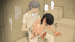 Page 450 of Boku no Aisuru Inaka no Shoujo.2