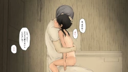 Page 496 of Boku no Aisuru Inaka no Shoujo.2