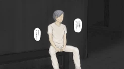 Page 505 of Boku no Aisuru Inaka no Shoujo.2