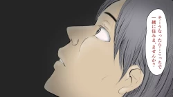 Page 533 of Boku no Aisuru Inaka no Shoujo.2