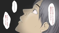 Page 534 of Boku no Aisuru Inaka no Shoujo.2