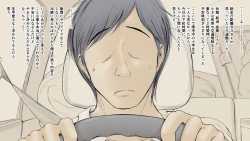 Page 53 of Boku no Aisuru Inaka no Shoujo.2