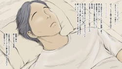 Page 555 of Boku no Aisuru Inaka no Shoujo.2