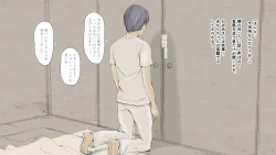 Page 557 of Boku no Aisuru Inaka no Shoujo.2