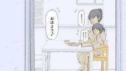 Page 570 of Boku no Aisuru Inaka no Shoujo.2