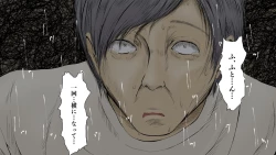 Page 594 of Boku no Aisuru Inaka no Shoujo.2