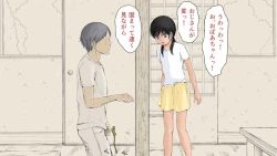 Page 613 of Boku no Aisuru Inaka no Shoujo.2