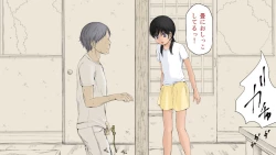 Page 614 of Boku no Aisuru Inaka no Shoujo.2