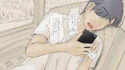 Page 61 of Boku no Aisuru Inaka no Shoujo.2