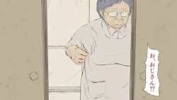 Page 621 of Boku no Aisuru Inaka no Shoujo.2