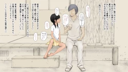 Page 625 of Boku no Aisuru Inaka no Shoujo.2