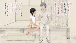 Page 626 of Boku no Aisuru Inaka no Shoujo.2