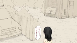 Page 633 of Boku no Aisuru Inaka no Shoujo.2