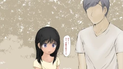 Page 635 of Boku no Aisuru Inaka no Shoujo.2