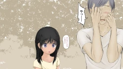 Page 639 of Boku no Aisuru Inaka no Shoujo.2