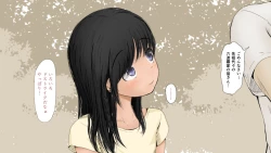 Page 642 of Boku no Aisuru Inaka no Shoujo.2