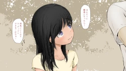 Page 643 of Boku no Aisuru Inaka no Shoujo.2