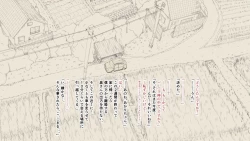 Page 655 of Boku no Aisuru Inaka no Shoujo.2