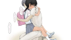 Page 79 of Boku no Aisuru Inaka no Shoujo.2