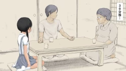 Page 94 of Boku no Aisuru Inaka no Shoujo.2