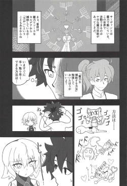Page 10 of Kaitai Shoujo Re:act