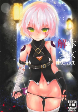 Page 1 of Kaitai Shoujo Re:act