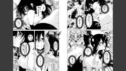 Page 33 of Goburin ni eroikoto sa re chau ansorojīkomikku