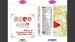 Page 72 of Goburin ni eroikoto sa re chau ansorojīkomikku