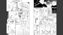 Page 10 of Goburin ni eroikoto sa re chau ansorojīkomikku 2