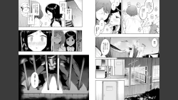 Page 20 of Goburin ni eroikoto sa re chau ansorojīkomikku 2