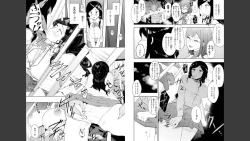 Page 21 of Goburin ni eroikoto sa re chau ansorojīkomikku 2