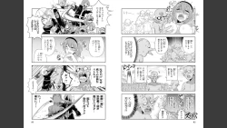 Page 43 of Goburin ni eroikoto sa re chau ansorojīkomikku 2