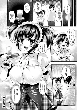 Page 161 of Sis-pai Heaven!