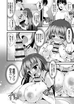 Page 171 of Sis-pai Heaven!