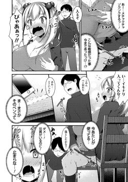 Page 39 of Sis-pai Heaven!