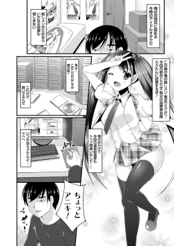 Page 57 of Sis-pai Heaven!