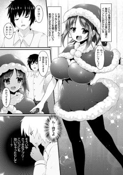 Page 84 of Sis-pai Heaven!