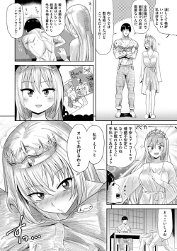 Page 152 of Love Holic