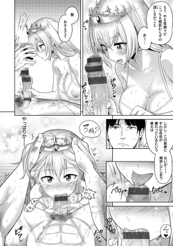 Page 154 of Love Holic