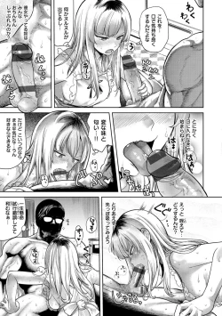 Page 175 of Love Holic