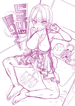 Page 198 of Love Holic