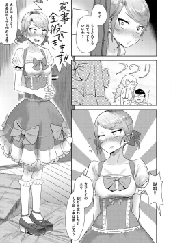 Page 93 of Love Holic