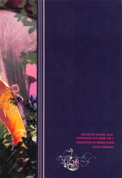 Page 18 of Shitai dake