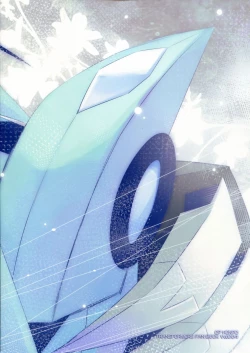 Page 25 of Lacto Ice 2