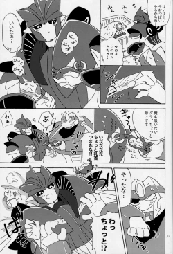 Page 12 of Love Me Sweet