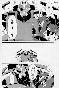 Page 15 of Love Me Sweet