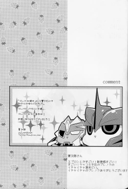 Page 18 of Love Me Sweet