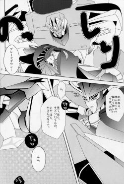 Page 21 of Love Me Sweet