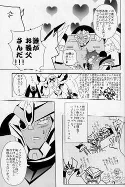 Page 6 of Love Me Sweet