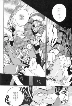 Page 19 of Nightmare